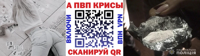 продажа наркотиков  Туран  Alpha PVP крисы CK 