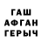 БУТИРАТ GHB Kevin Lim