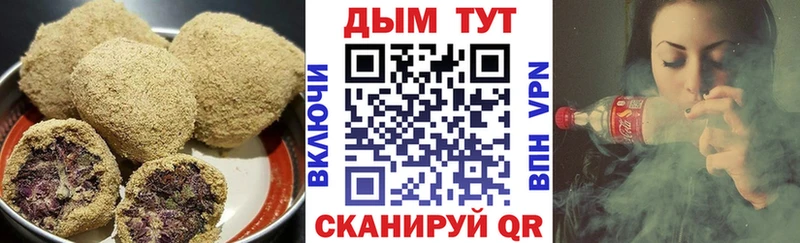 Cannafood марихуана  Туран 