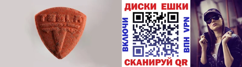 ЭКСТАЗИ MDMA  Туран 