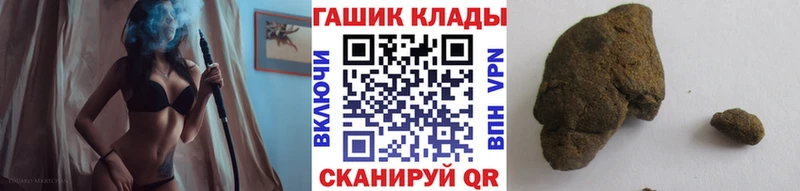 продажа наркотиков Туран ГАШИШ Cannabis