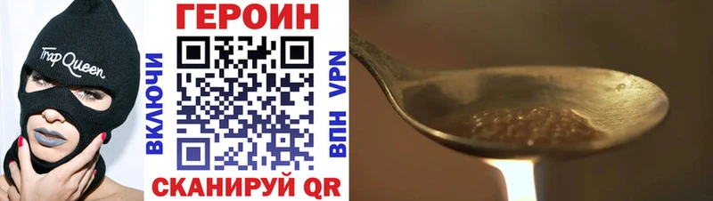 ГЕРОИН Heroin  Туран 