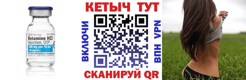 omg tor  где купить   Туран  Кетамин VHQ 