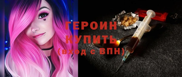 мефедрон Абинск