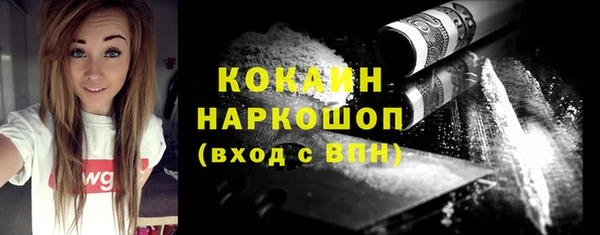 прущие крисы Абдулино