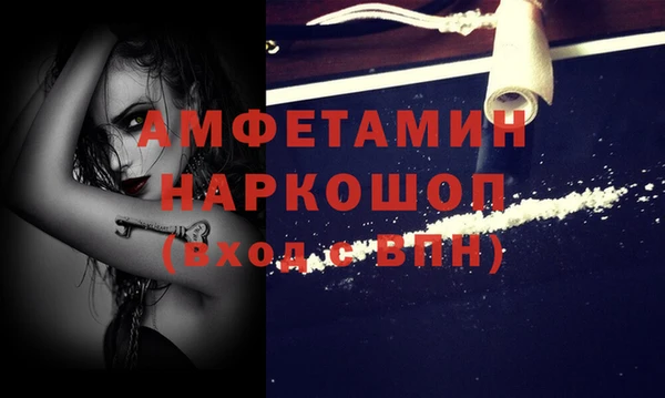 прущие крисы Абдулино
