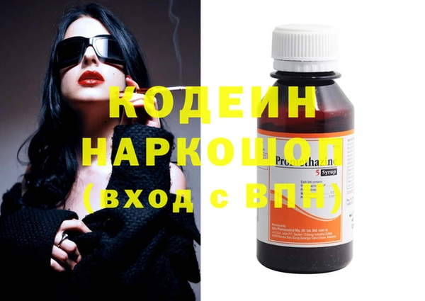 mix Абаза