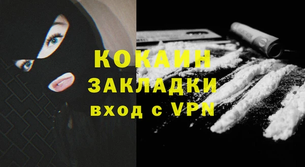 прущие крисы Абдулино