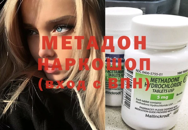 гидра Каменногорск