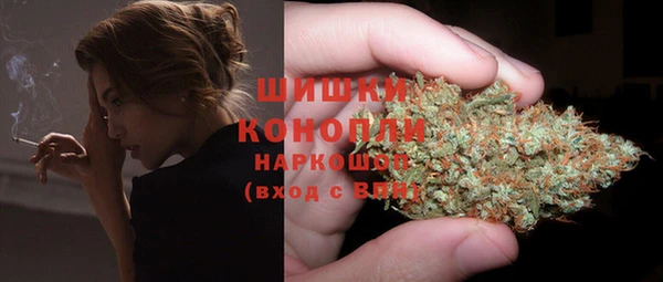 мефедрон Абинск