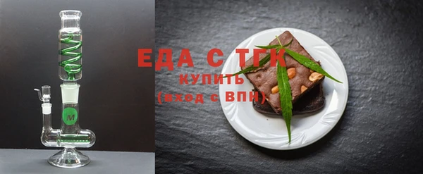 мефедрон Абинск