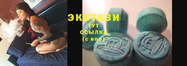 прущие крисы Абдулино