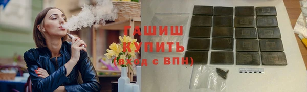 прущие крисы Абдулино