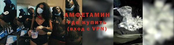 мефедрон Абинск