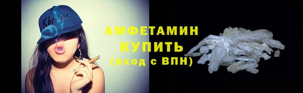 прущие крисы Абдулино