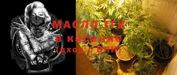 мефедрон Абинск