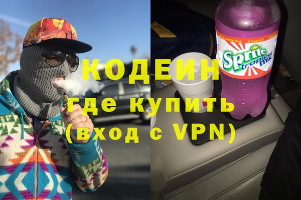 прущие крисы Абдулино