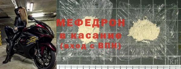 таблы Каменка