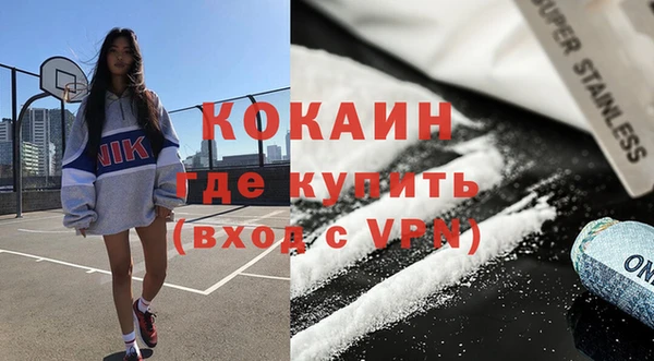 mix Абаза