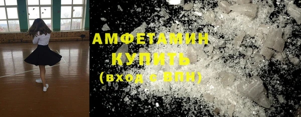 мефедрон Абинск
