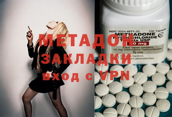 mix Абаза
