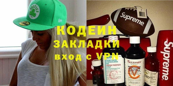 mix Абаза