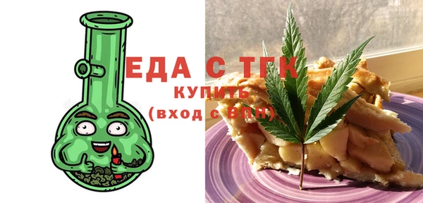 мефедрон Абинск