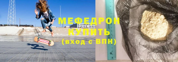 mix Абаза
