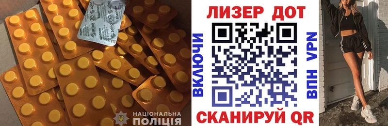 купить   Туран  ЛСД экстази ecstasy 