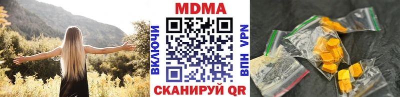 MDMA crystal Туран