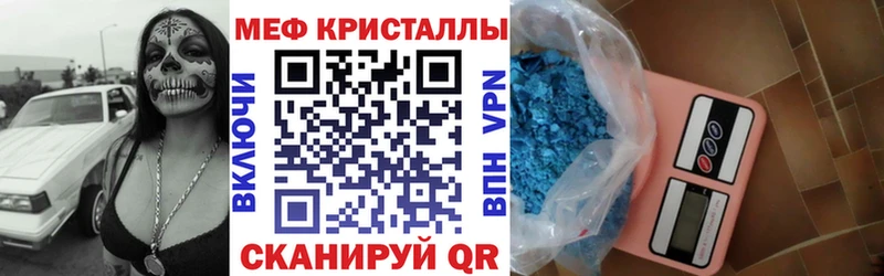 Мефедрон 4 MMC дарнет шоп Туран