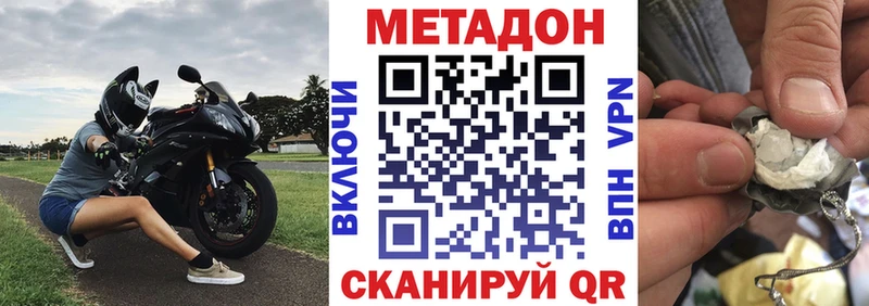 закладка  блэк спрут как зайти  Метадон methadone  Туран 
