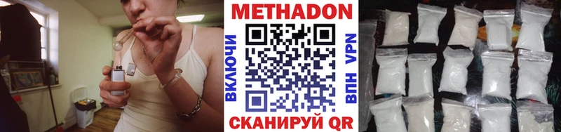 МЕТАДОН кристалл Туран